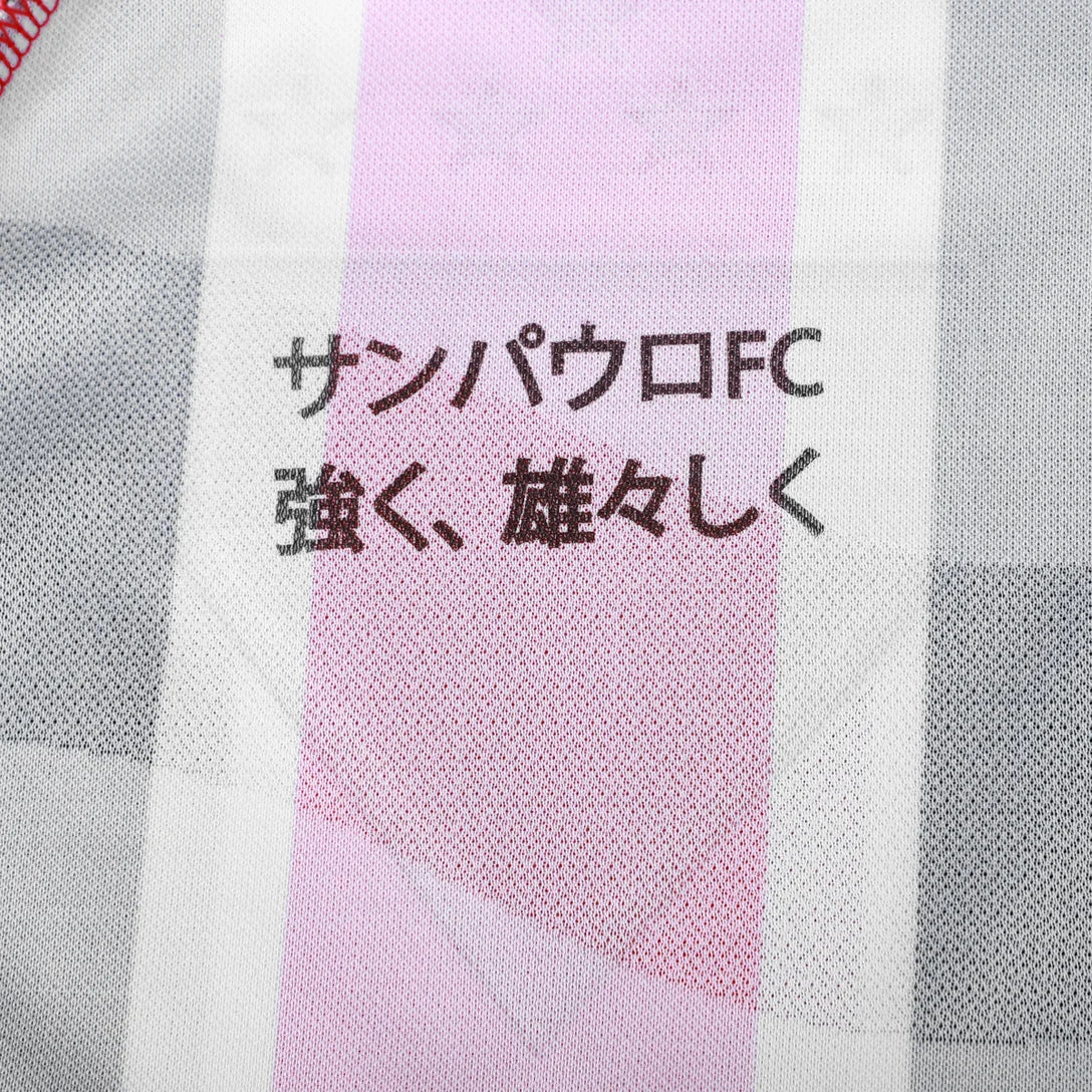 Regata New Balance São Paulo 2025/26 II